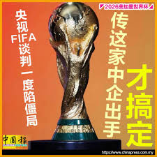 Football Background